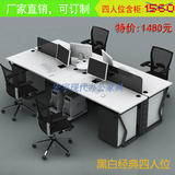 定制办公家具屏风组合卡座蝴蝶钢架职员工作位电脑桌双人办公桌椅