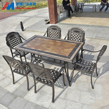 户外桌椅铁艺欧式组合套装阳台休闲庭院花园桌椅七件套铸铝桌椅子