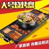 韩式电烧烤炉涮烤火锅一体锅家用电烤盘大号无烟商用铁板烧烤肉机