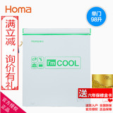Homa/奥马 BC/BD-98冰柜家用小型 迷你单温冷柜 冷藏冷冻柜静音