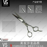 专业美发店理发剪刀刘海自己平剪头发用品专用工具不锈钢进口沙宣