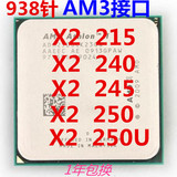 AMD Athlon II X2 240 CPU 双核AM3 速龙 X2 215 245 250 CPU特价