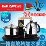 KAMJOVE/金灶 K8 K6 K9 K7全智能自动上水抽加水电热水壶茶具茶炉
