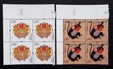 2016-1四轮猴年猴票左上方连中国生肖邮票集邮收藏
