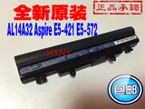 全新原装Acer宏基AL14A32 Aspire E5-421 E5-572笔记本电池正品