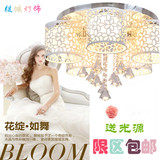 卧室灯具温馨浪漫创意水晶简约现代吸顶灯圆形儿童房LED欧式变色