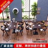 新款 咖啡厅桌椅 奶茶甜品店桌椅 西餐厅酒吧桌椅 餐厅餐桌椅组合