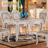 欧式餐桌椅组合6人 象牙白色长方形饭桌法式实木雕花大理石餐桌