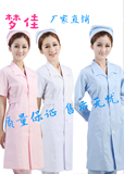 护士服白大褂药房工作服 短袖长袖冬装夏装 白色粉红色蓝色 包邮