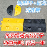 减速带塑料橡胶铸铁铸钢交通设施 汽车道路减速板送安装钉子