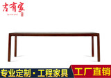 新中式实木书桌仿古办公桌写字台画案书台书法桌椅绘画桌书房家具