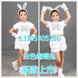 六一小兔子表演服儿童动物演出服/小白兔舞蹈服装/幼儿园演出服