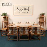老榆木禅意茶桌实木书桌椅组合免漆餐桌办公书画桌新中式家具订制