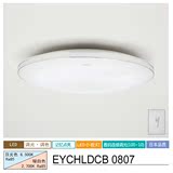 NEC照明LED吸顶灯小夜灯卧室客厅遥控式EYCHLDCB0807防虫设计43W