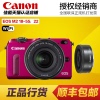 Canon/佳能 EOS M2 (18-55,22mm)微单M 2双头套机 微型单反照相机