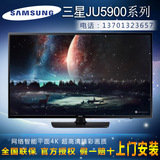 Samsung/三星 UA55JU5900JXXZ/40/48/65JU5900 寸 4K平板电视机