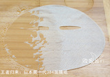 王者归来！日本第一代384面膜纸 10片 蚕丝面膜纸 超薄纸膜