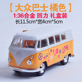 大众经典巴士合金汽车模型 儿童玩具回力小汽车 威利1:36 礼盒装