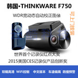 韩国thinkware F750WIFI单双镜头行车记录仪WDR优于 口红姬 DR750