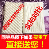 泰国天然乳胶枕头 枕芯正品进口颈椎病专用护颈枕按摩保健橡胶枕