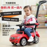 A+B儿童扭扭车音乐宝宝溜溜车四轮滑行儿童车推杆可控制方向1-3岁