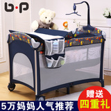 bp多功能可折叠婴儿床欧式便携游戏床儿童床宝宝床摇篮床带蚊帐