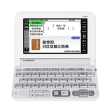 Casio/卡西欧 E-Y300电子词典 日英汉辞典 日语学习辞典 能力考