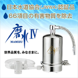 特价日本原装进口水生活磨水家用厨房净水器压缩活性炭水龙头过滤