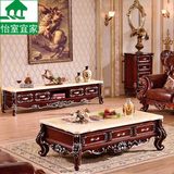 客厅欧式实木雕花茶几欧式大理石茶几家具大小户型经济型家具特价
