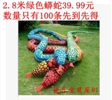 靠枕、抱枕，海乐园毛绒玩具大花纹蟒蛇眼镜蛇公仔 生日礼品2.8米