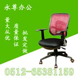 批发优质老板椅|办公椅|布制电脑椅|公司工作椅|会议椅布艺转椅子