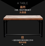 实木餐桌 铁艺餐饮家具美式办公桌 会议桌椅 书桌 电脑桌loft复古