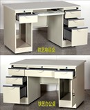 办公桌 电脑桌 铁皮办公桌1.2米 1.4米 加厚 多抽屉 特价免费送货