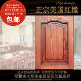 实木橱柜门板定做 原木 美国红橡 橱柜 门板 衣柜门 厨房门 南京