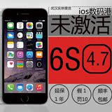 Apple/苹果 iphone 6s正品全新未激活顺丰包邮武汉三镇送货上门