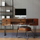 北欧复古实木书桌写字桌美式loft办公桌电脑桌个性创意设计师书桌
