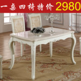 大理石餐桌 简约欧式餐桌椅组合6人 小户型一桌四椅饭桌1.3米桌子