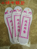 重庆巫山农家自制纯棉十字绣手工鞋垫绣花鞋垫小格子白板半成品