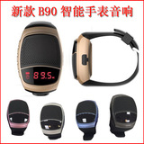 新款B90无线蓝牙手表音箱户外运动便携智能手表音响穿戴式自拍器