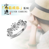 包邮s999纯银花朵开口戒指女士食指时尚日韩未镶嵌指环生日礼物