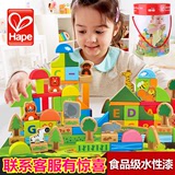 德国Hape100粒森林动物桶装积木制宝宝益智儿童启蒙智力积木玩具