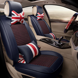 魅尚新款个性英伦汽车坐垫欧美风格座垫美国旗四季通用全包座椅套