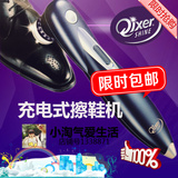 Qixer Shine原装出口电动擦鞋机充电家用 手持擦鞋器皮鞋抛光鞋刷
