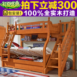 地中海双层床儿童床多功能上下铺床楸木带护栏母子床全实木子母床