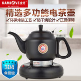 KAMJOVE/金灶TP-600电热水壶304不锈钢烧水壶黑色随手泡茶壶茶具