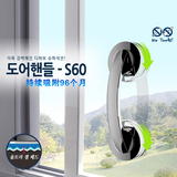 韩国DeHUB强力吸盘把手卫生间浴室移门把手玻璃门拉手 大吸力扶手