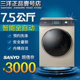 Sanyo/三洋 DG-F85366BHC/75366BCX全自动变频烘干滚筒洗衣机