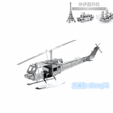 特价3D全金属不锈钢立体拼图 DIY拼装模型免胶纳米拼图休伊直升机
