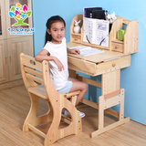 高档实木儿童学习桌可升降桌椅套装松木小学生书桌儿童课桌写字台