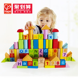德国hape 80粒积木 HAPE数字字母木质儿童玩具益智大块积木